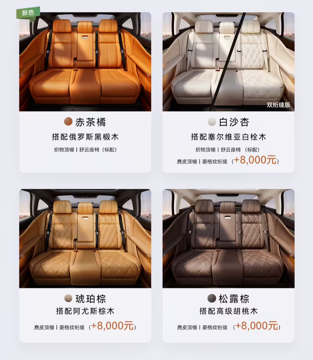 提车难?鸿蒙智行享界S9甄选现车发布会后2-4周可提车